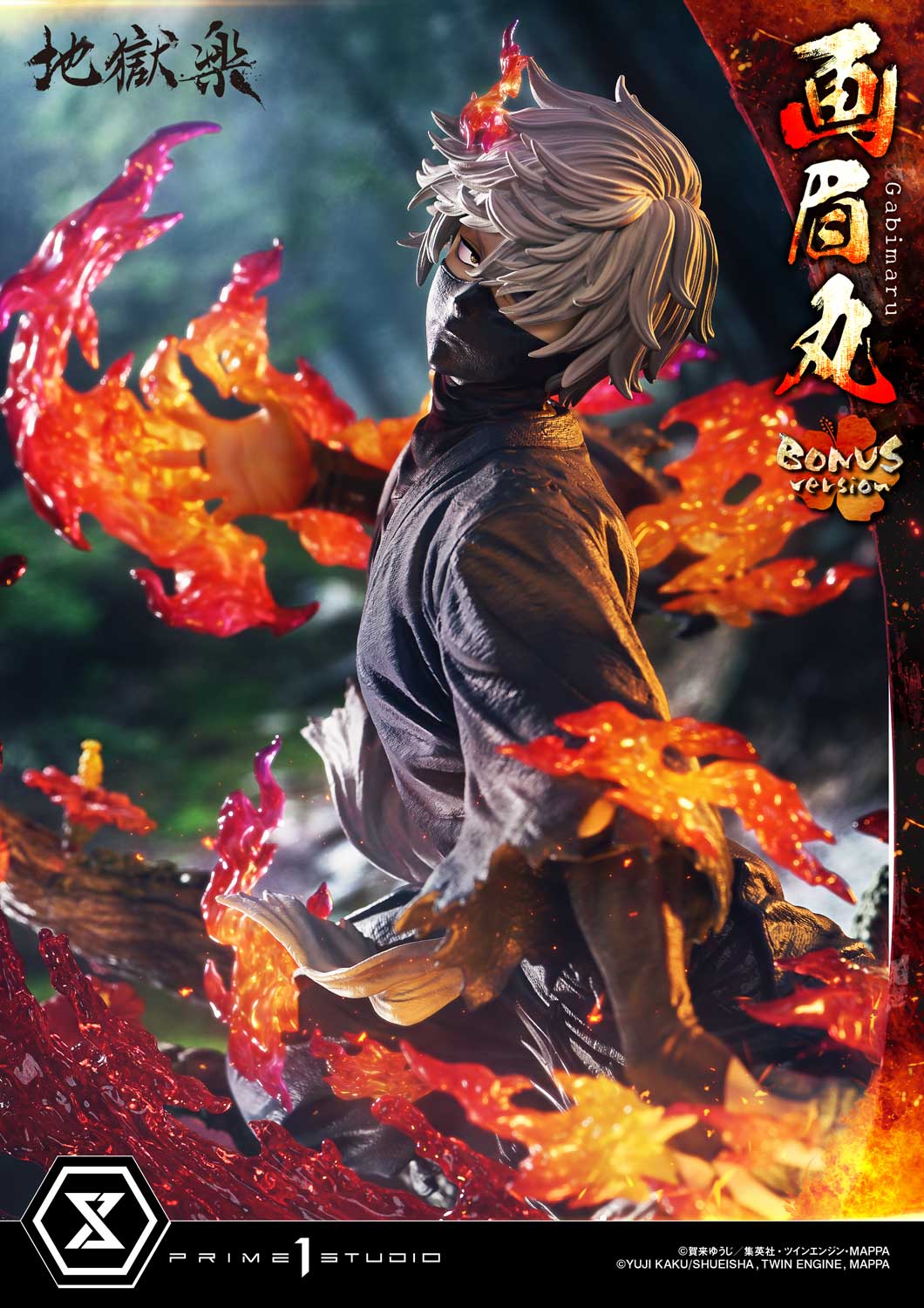 Ultimate Premium Masterline Hell's Paradise: Jigokuraku Gabimaru Bonus Version - Image 24