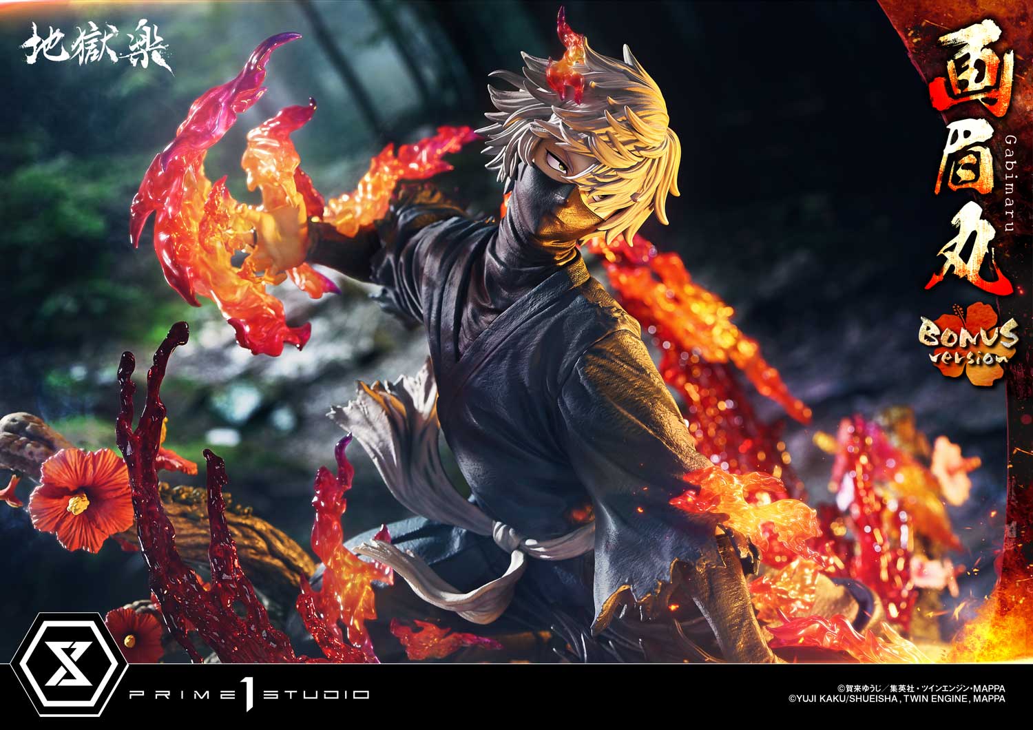 Ultimate Premium Masterline Hell's Paradise: Jigokuraku Gabimaru Bonus Version - Image 3