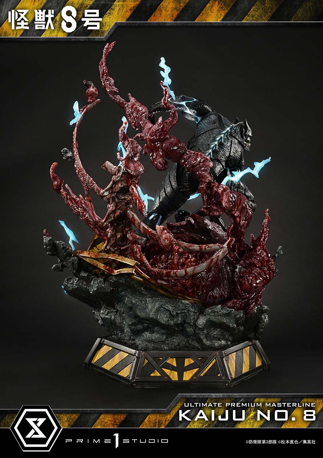 Ultimate Premium Masterline Kaiju No.8 Kaiju No.8 - Image 11