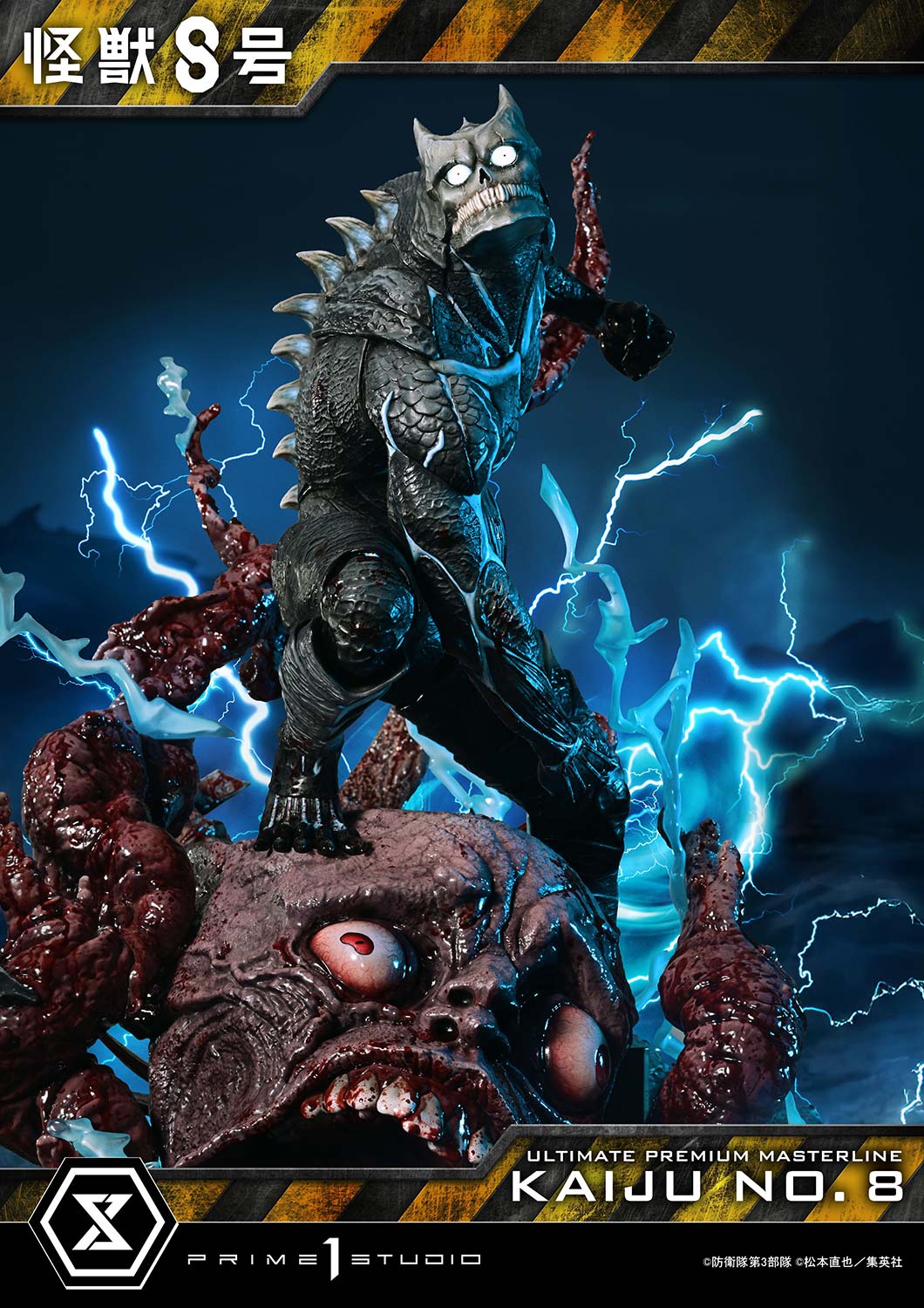 Ultimate Premium Masterline Kaiju No.8 Kaiju No.8 - Image 14