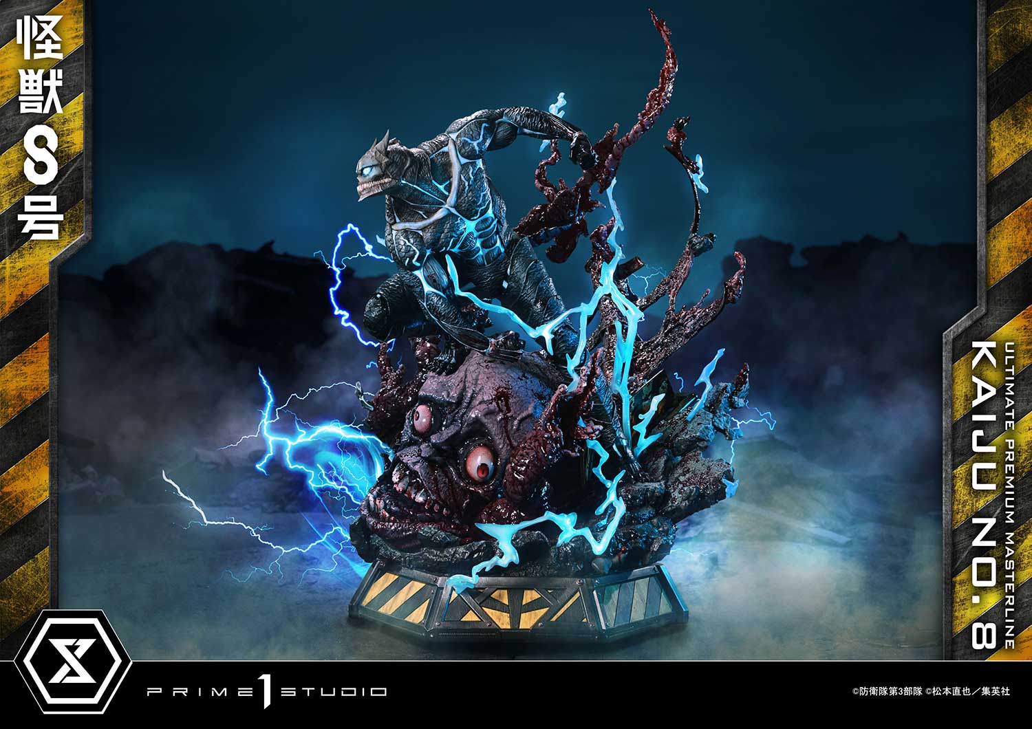 Ultimate Premium Masterline Kaiju No.8 Kaiju No.8 - Image 18