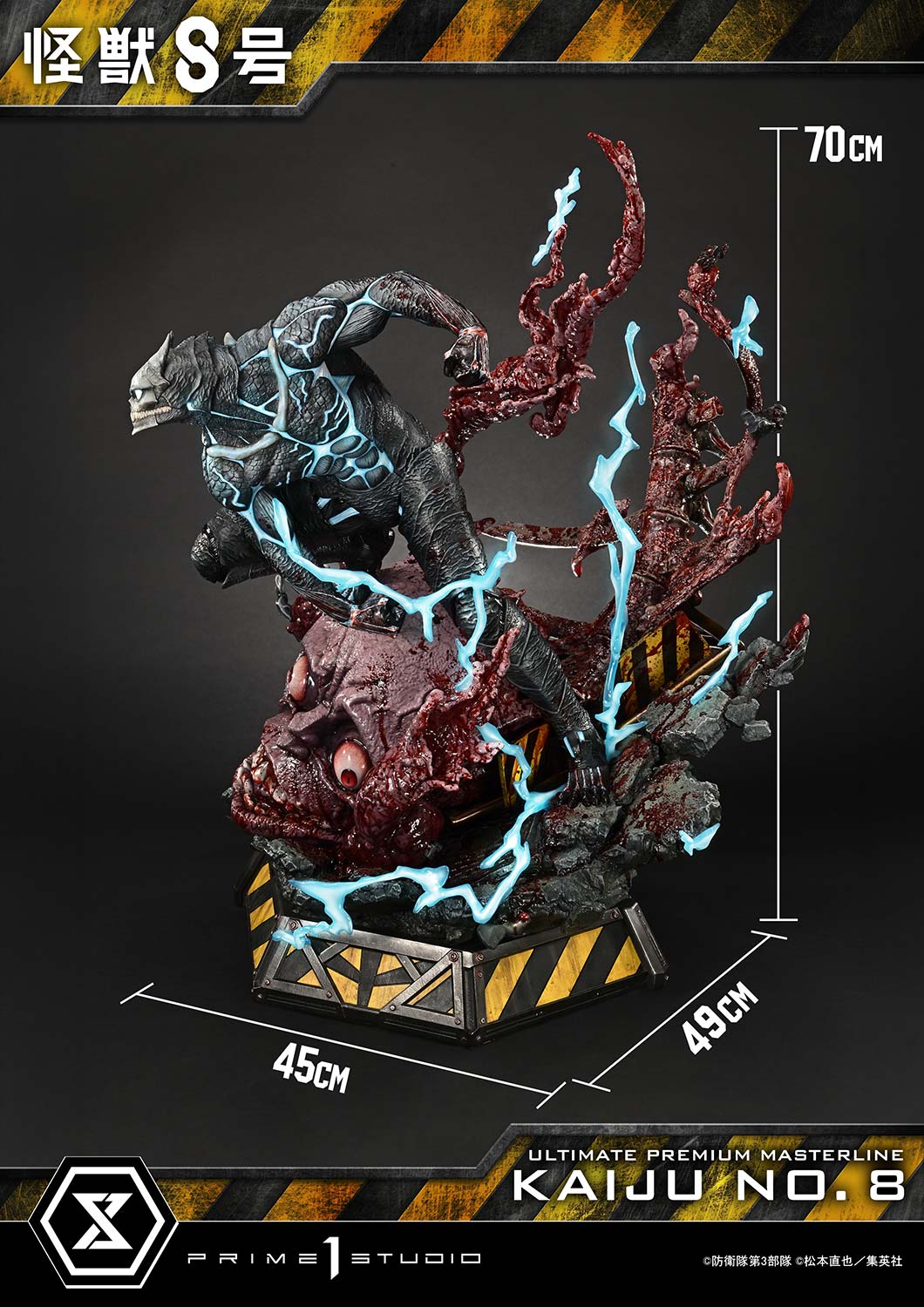 Ultimate Premium Masterline Kaiju No.8 Kaiju No.8 - Image 19