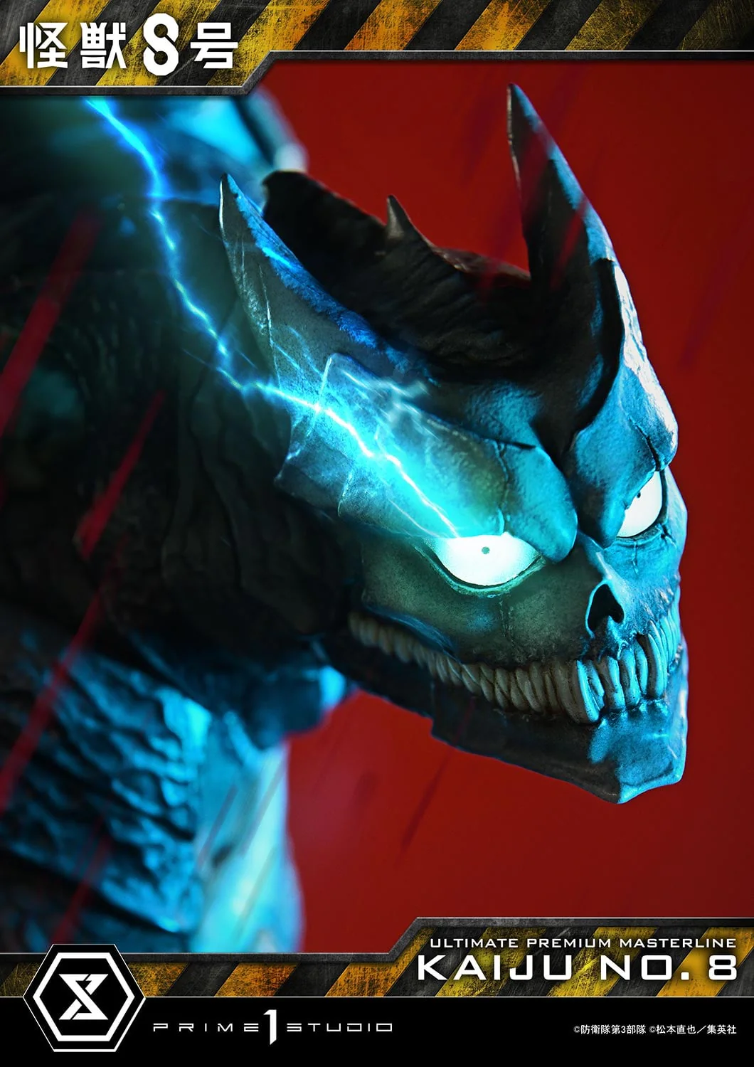 Ultimate Premium Masterline Kaiju No.8 Kaiju No.8 - Image 2