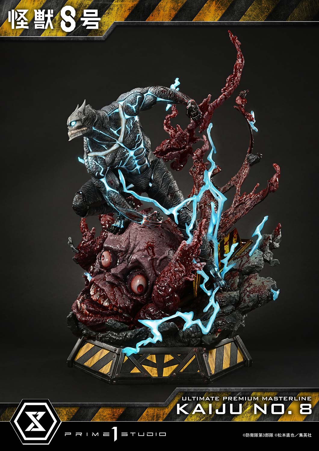 Ultimate Premium Masterline Kaiju No.8 Kaiju No.8 - Image 23