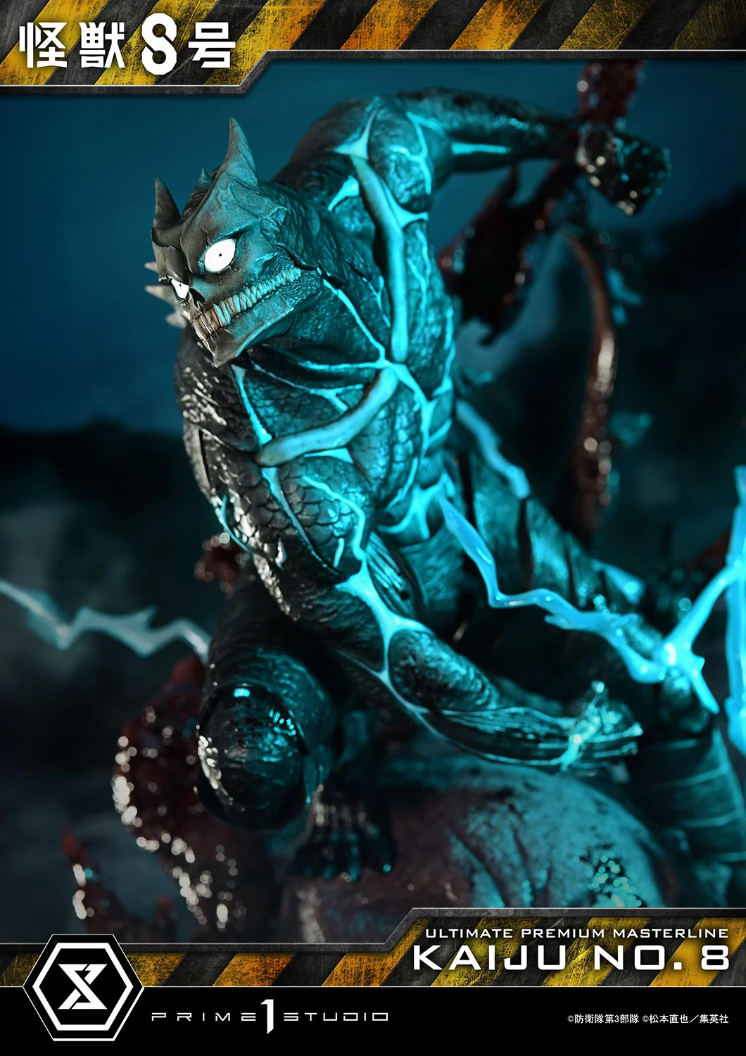Ultimate Premium Masterline Kaiju No.8 Kaiju No.8 - Image 24