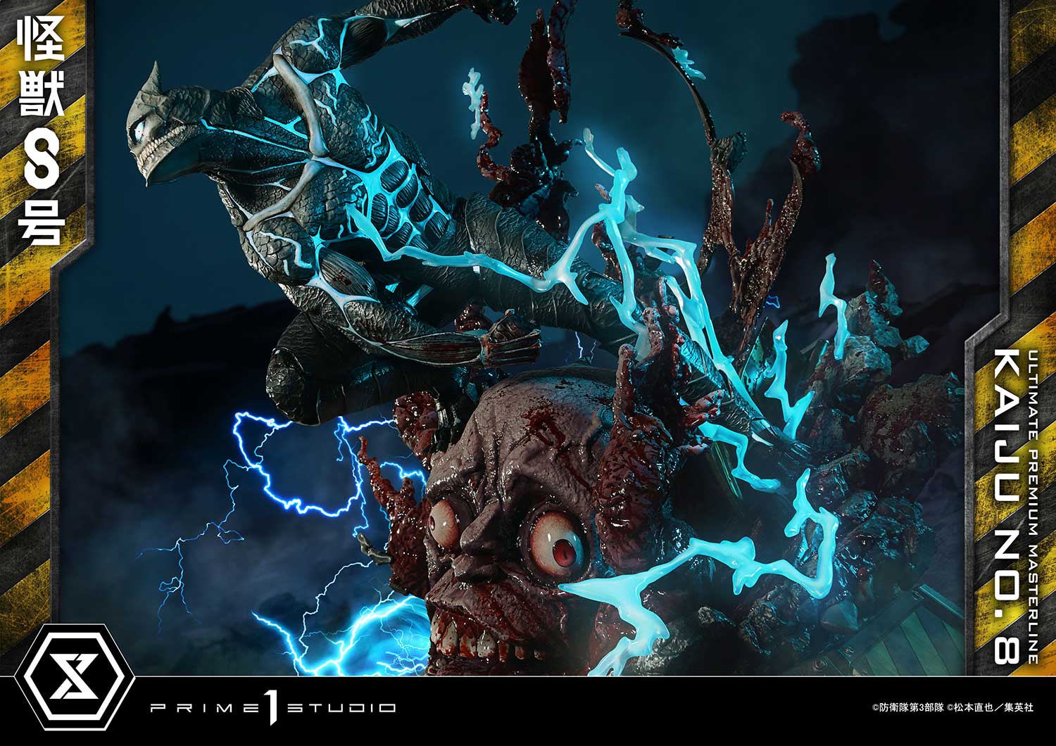 Ultimate Premium Masterline Kaiju No.8 Kaiju No.8 - Image 26