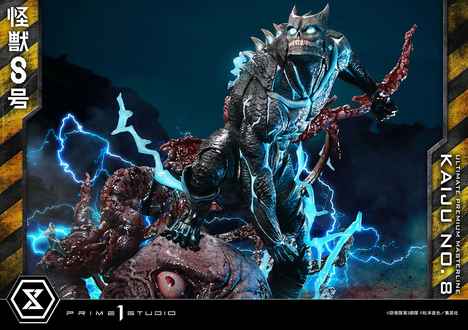 Ultimate Premium Masterline Kaiju No.8 Kaiju No.8 - Image 29