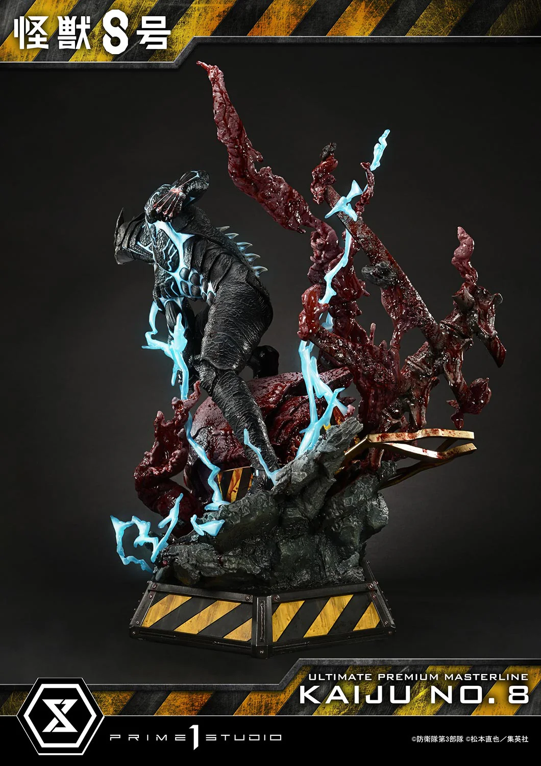 Ultimate Premium Masterline Kaiju No.8 Kaiju No.8 - Image 30
