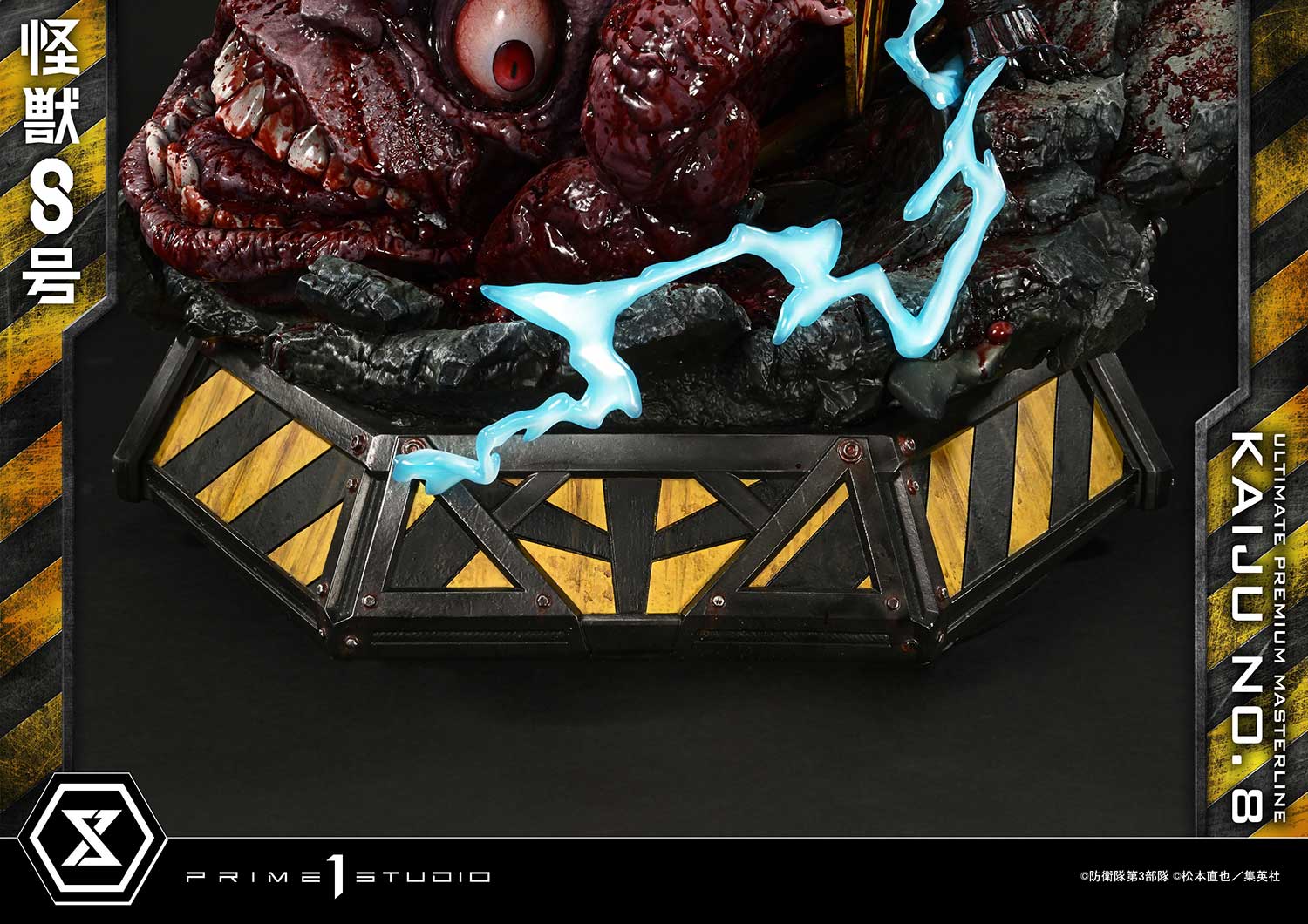 Ultimate Premium Masterline Kaiju No.8 Kaiju No.8 - Image 4