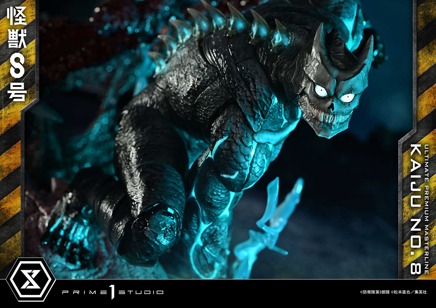 Ultimate Premium Masterline Kaiju No.8 Kaiju No.8 - Image 5