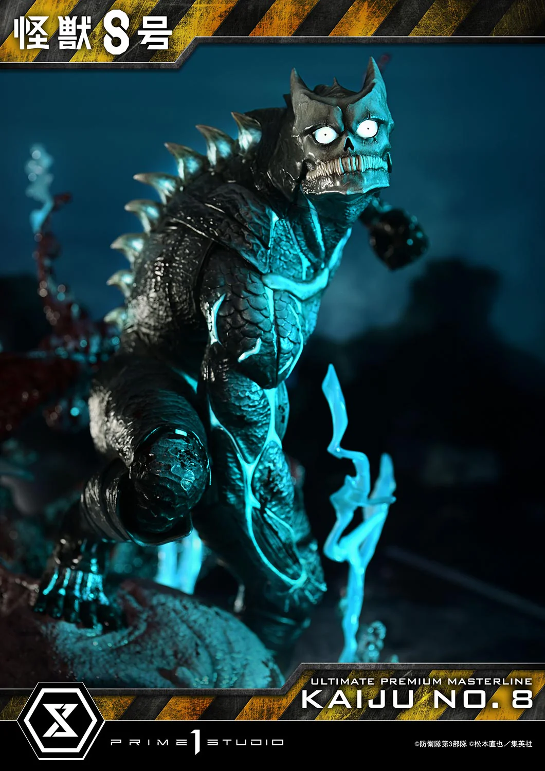 Ultimate Premium Masterline Kaiju No.8 Kaiju No.8 - Image 6