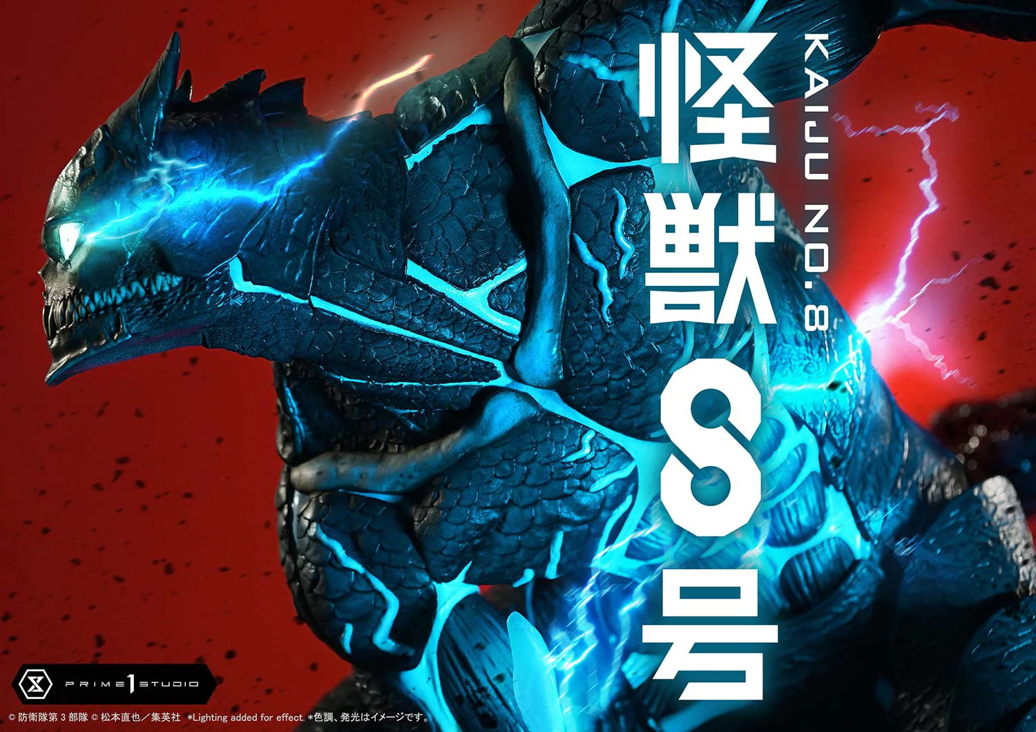Ultimate Premium Masterline Kaiju No.8 Kaiju No.8 - Image 7