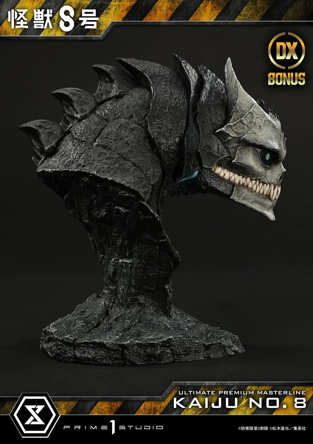 Ultimate Premium Masterline Kaiju No.8 Kaiju No.8 DX Bonus Version - Image 16