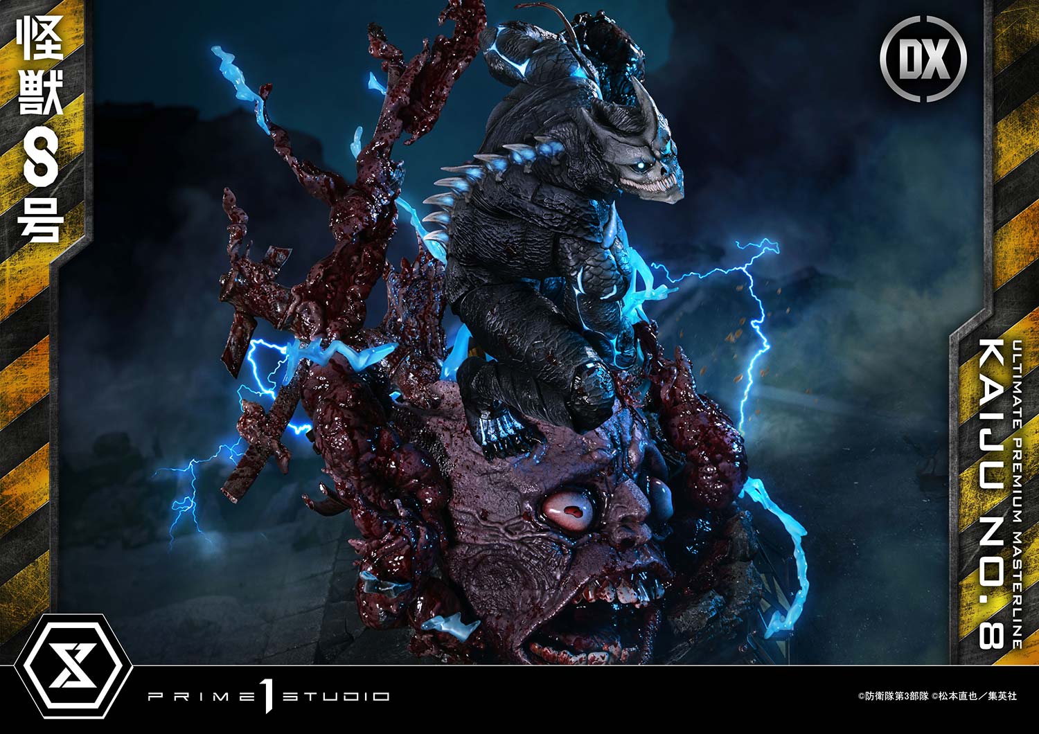Ultimate Premium Masterline Kaiju No.8 Kaiju No.8 DX Bonus Version - Image 22