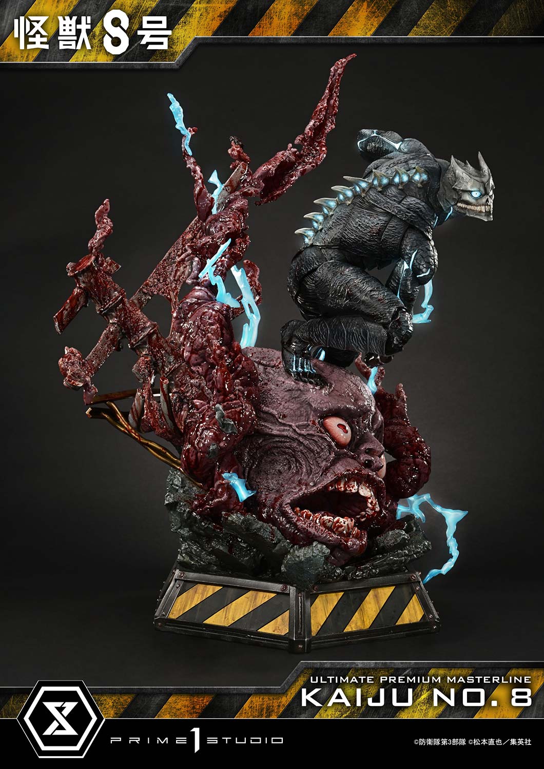 Ultimate Premium Masterline Kaiju No.8 Kaiju No.8 DX Bonus Version - Image 29