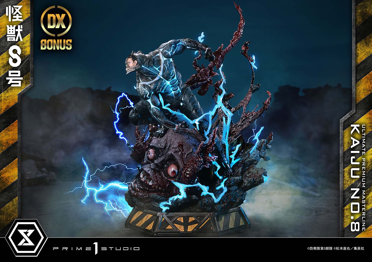 Ultimate Premium Masterline Kaiju No.8 Kaiju No.8 DX Bonus Version - Image 4