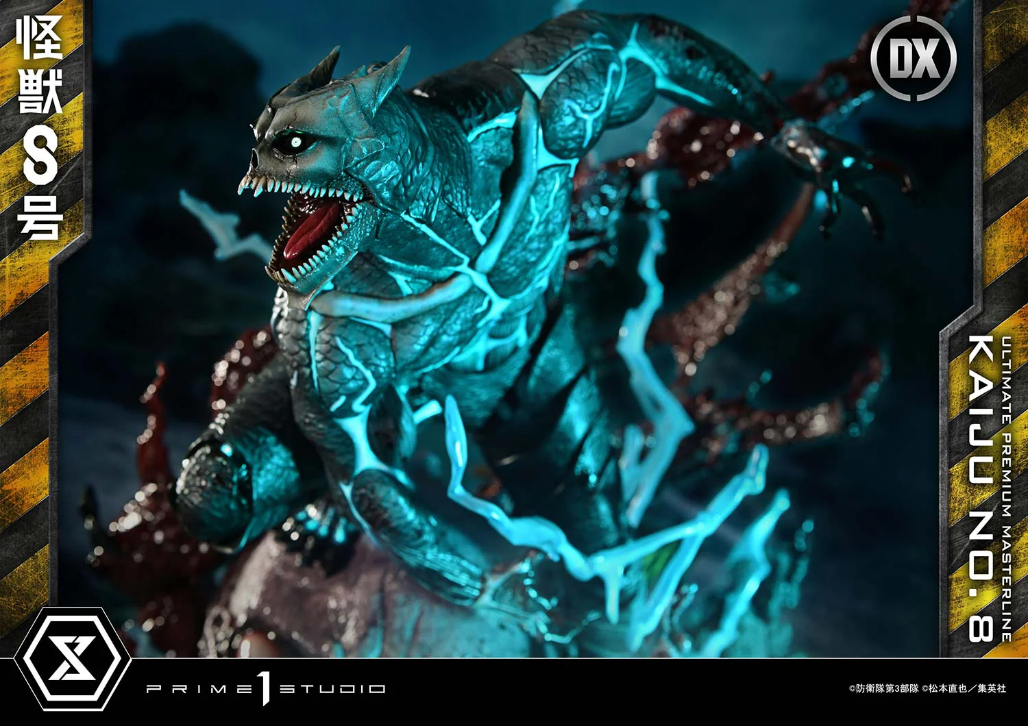 Ultimate Premium Masterline Kaiju No.8 Kaiju No.8 DX Bonus Version - Image 6