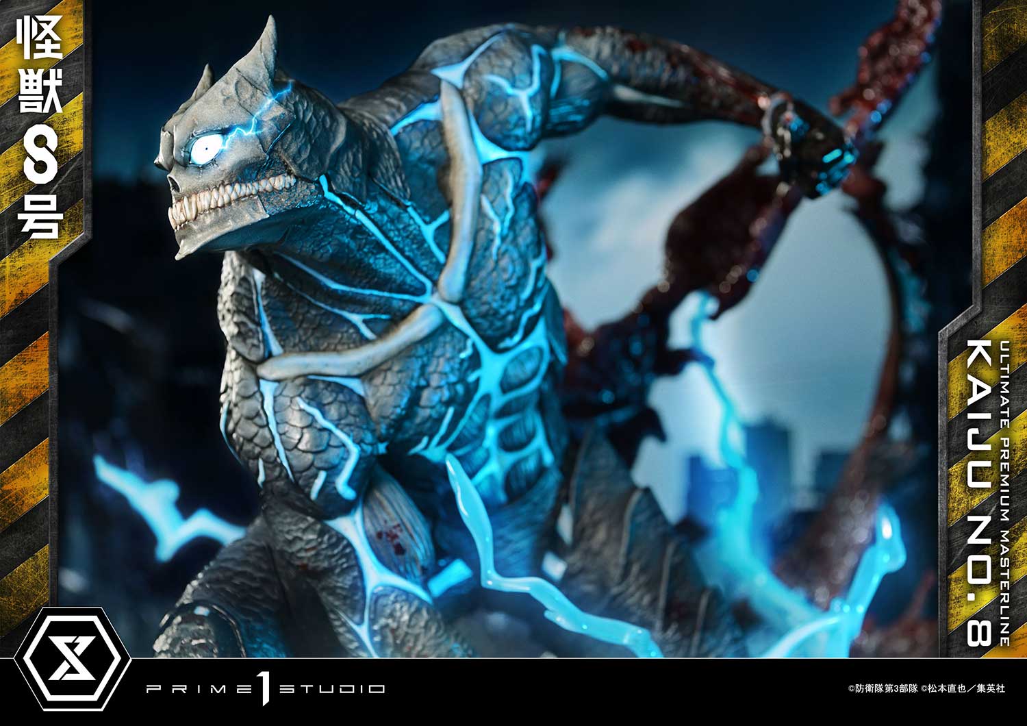 Ultimate Premium Masterline Kaiju No.8 Kaiju No.8 DX Version - Image 10