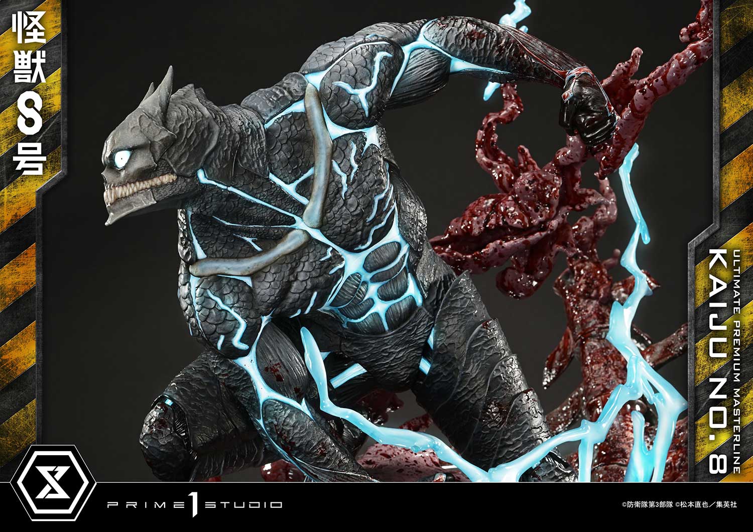 Ultimate Premium Masterline Kaiju No.8 Kaiju No.8 DX Version - Image 12