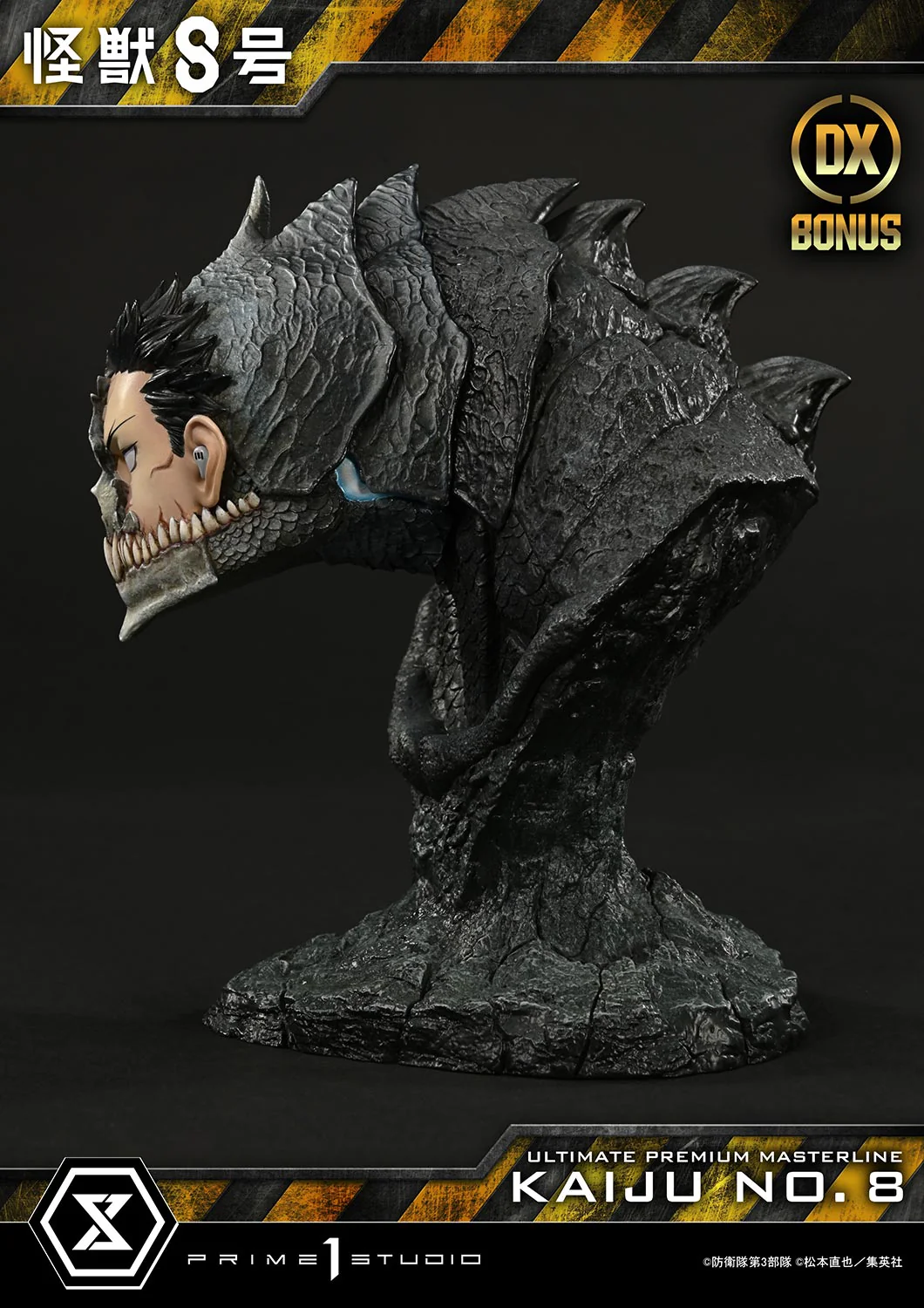 Ultimate Premium Masterline Kaiju No.8 Kaiju No.8 DX Version - Image 13