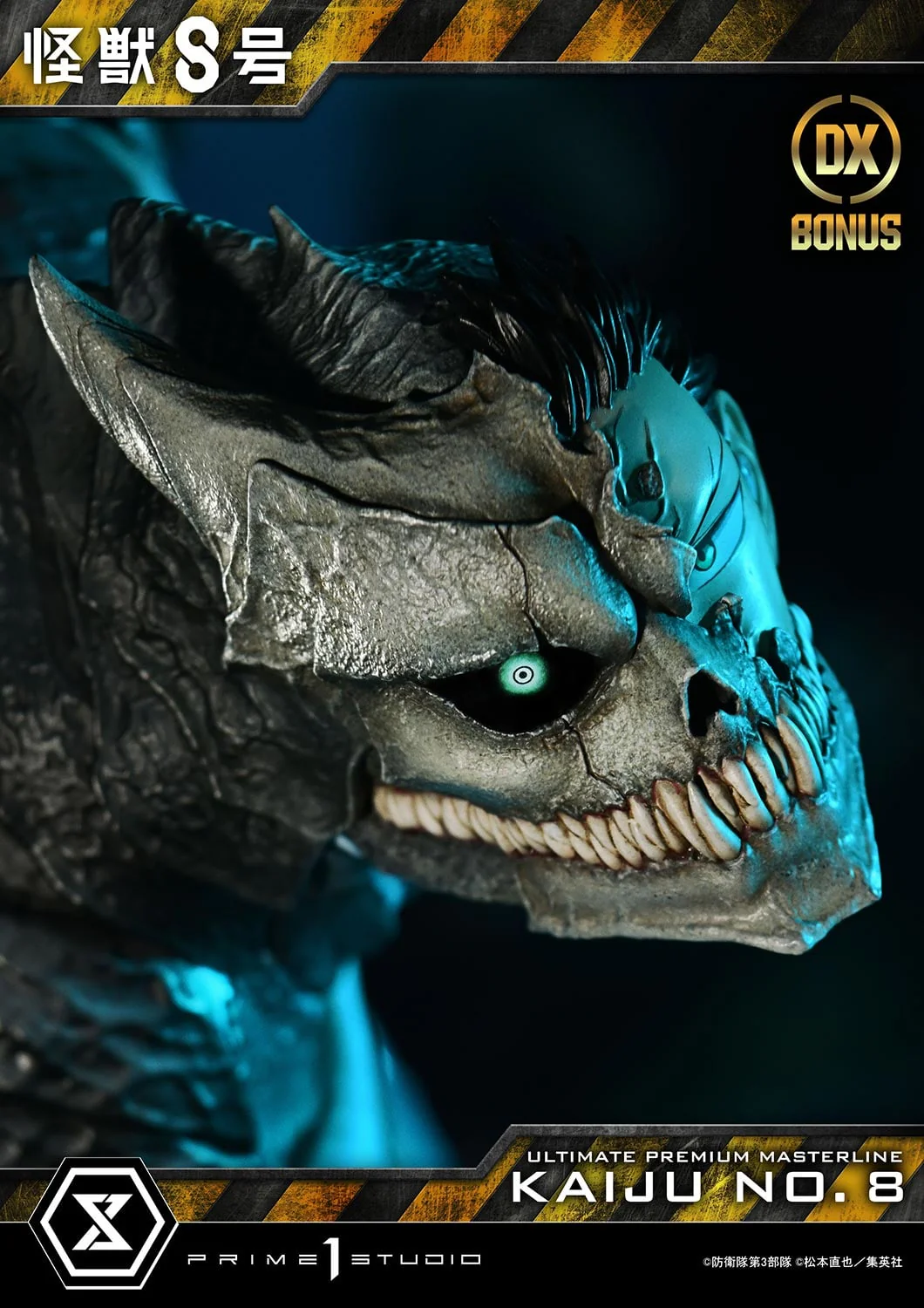 Ultimate Premium Masterline Kaiju No.8 Kaiju No.8 DX Version - Image 14