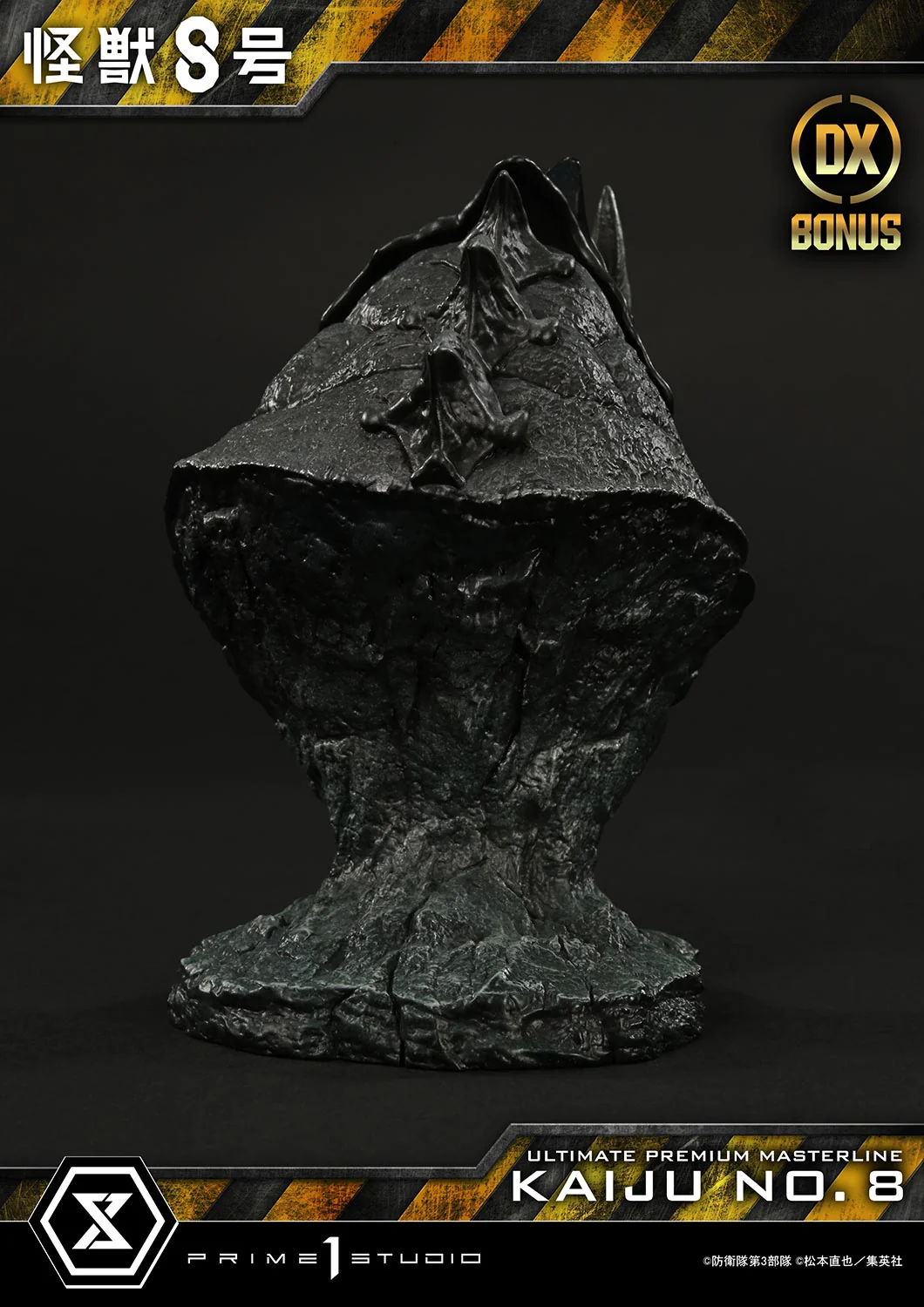 Ultimate Premium Masterline Kaiju No.8 Kaiju No.8 DX Version - Image 18