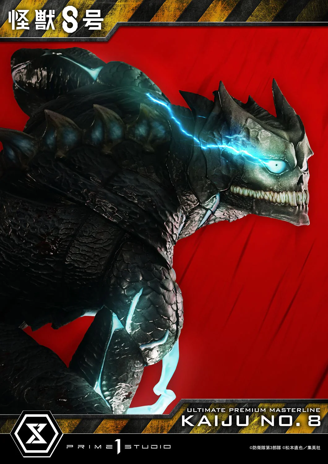 Ultimate Premium Masterline Kaiju No.8 Kaiju No.8 DX Version - Image 21