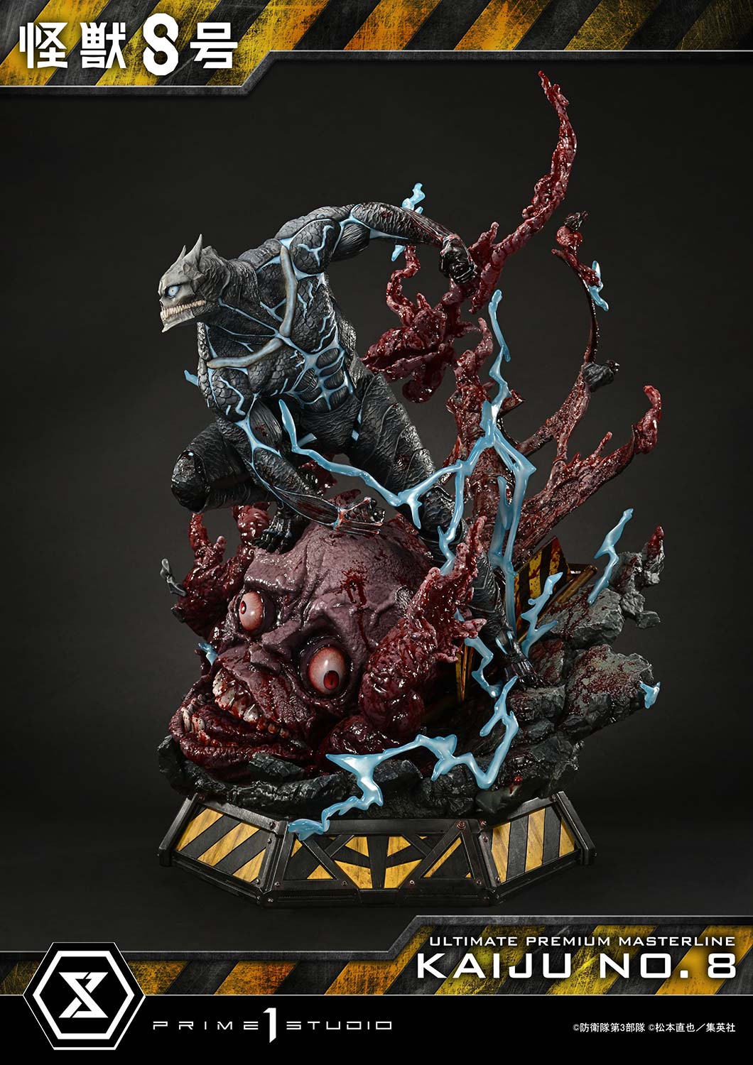 Ultimate Premium Masterline Kaiju No.8 Kaiju No.8 DX Version - Image 24