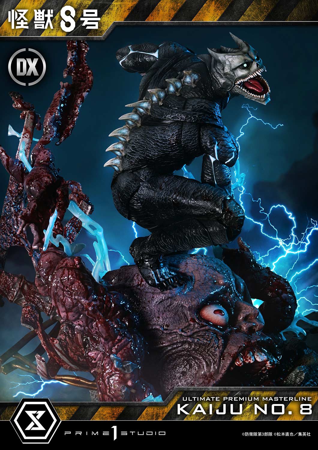 Ultimate Premium Masterline Kaiju No.8 Kaiju No.8 DX Version - Image 28