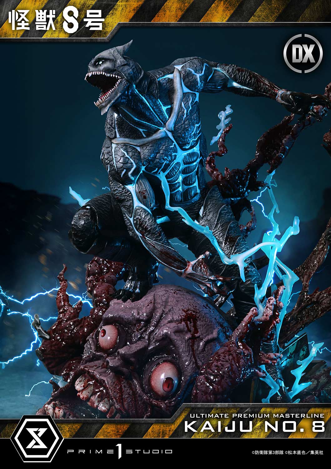 Ultimate Premium Masterline Kaiju No.8 Kaiju No.8 DX Version - Image 3