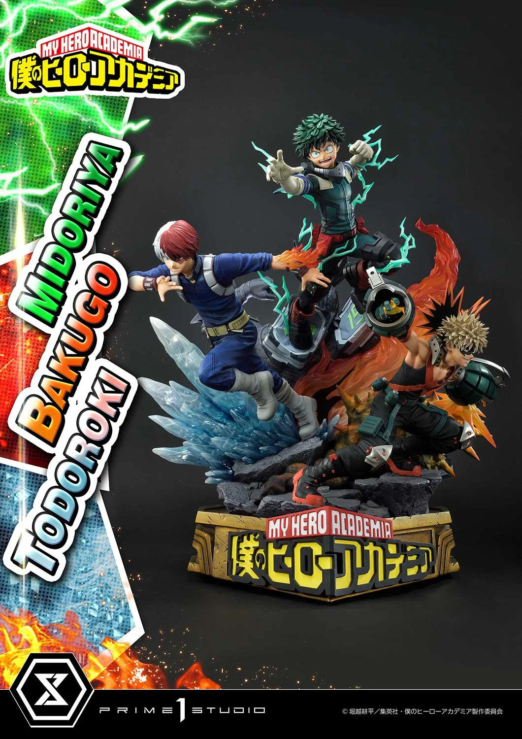 Ultimate Premium Masterline My Hero Academia Midoriya, Bakugo & Todoroki Deluxe Version - Image 10