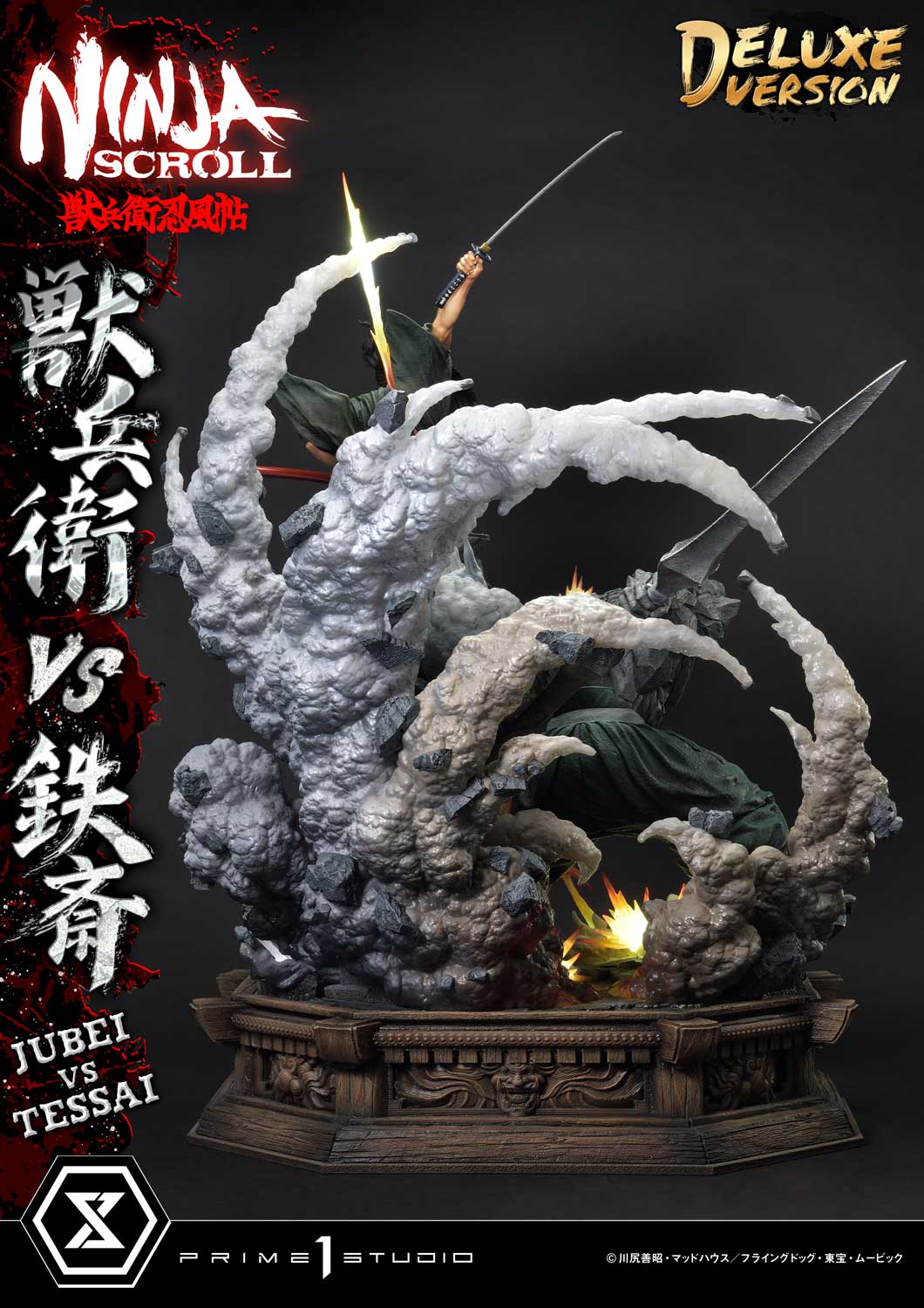 Ultimate Premium Masterline Ninja Scroll Jube versus Tessai Deluxe Bonus Version - Image 24