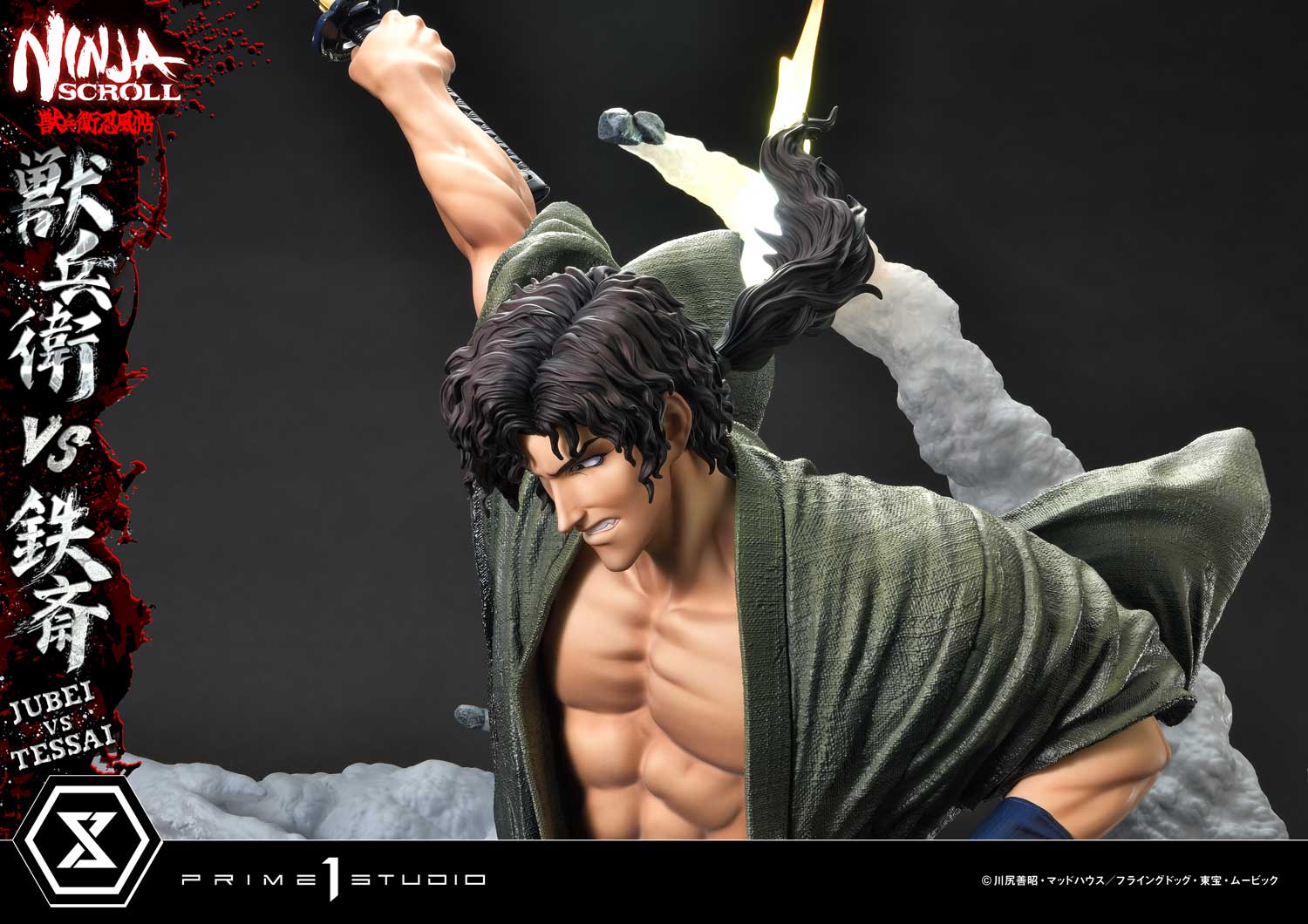 Ultimate Premium Masterline Ninja Scroll Jube versus Tessai Deluxe Version - Image 16