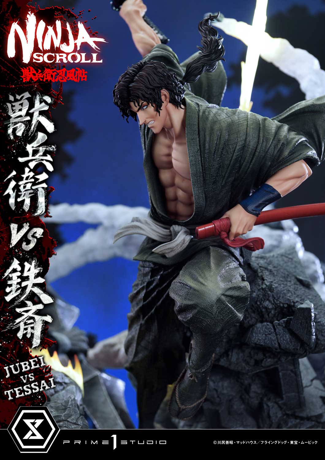 Ultimate Premium Masterline Ninja Scroll Jube versus Tessai Deluxe Version - Image 2