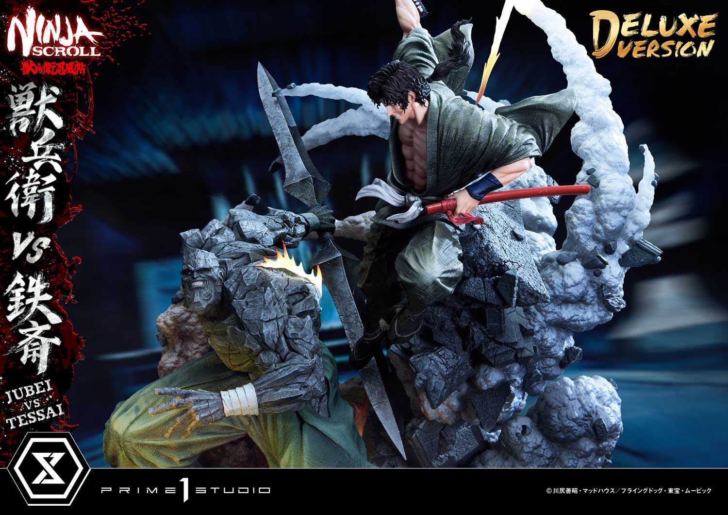 Ultimate Premium Masterline Ninja Scroll Jube versus Tessai Deluxe Version - Image 9