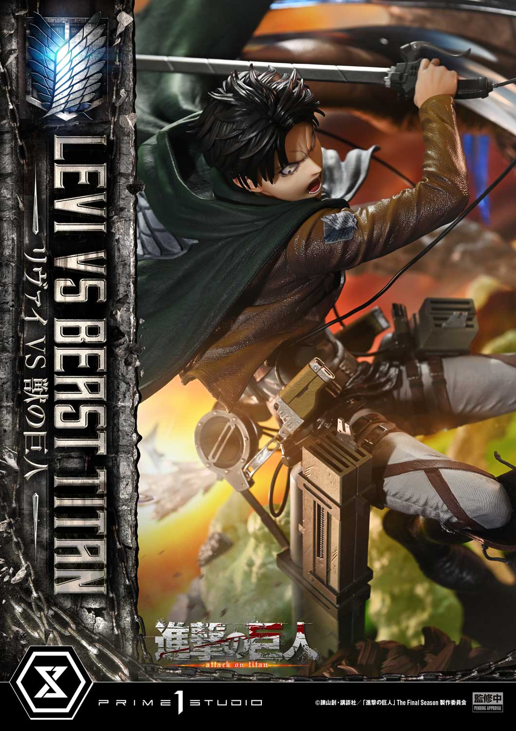 Ultimate Premium Masterline TV animation Attack On Titan Levi versus Beast Titan - Image 13