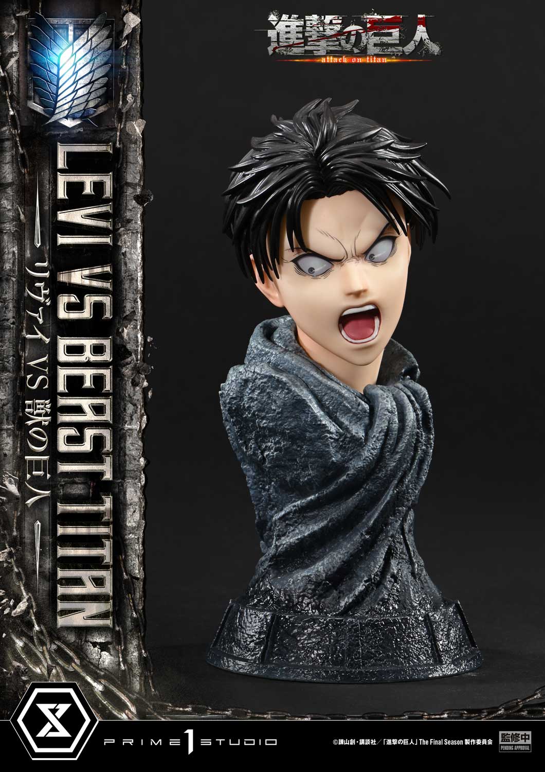 Ultimate Premium Masterline TV animation Attack On Titan Levi versus Beast Titan - Image 4
