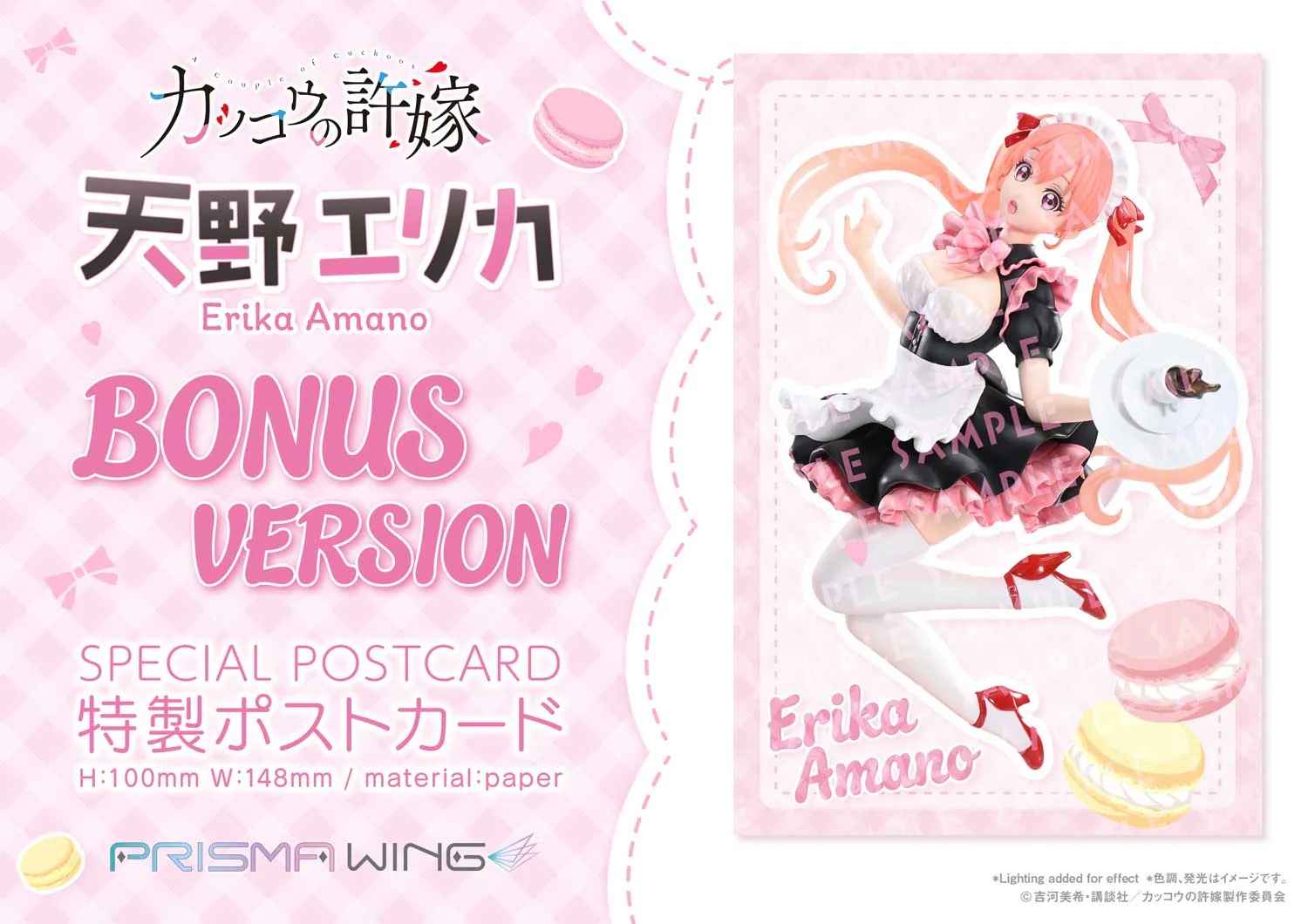 PRISMA WING A Couple of Cuckoos Erika Amano 1/7 Scale Pre-Painted Figure - Image 10