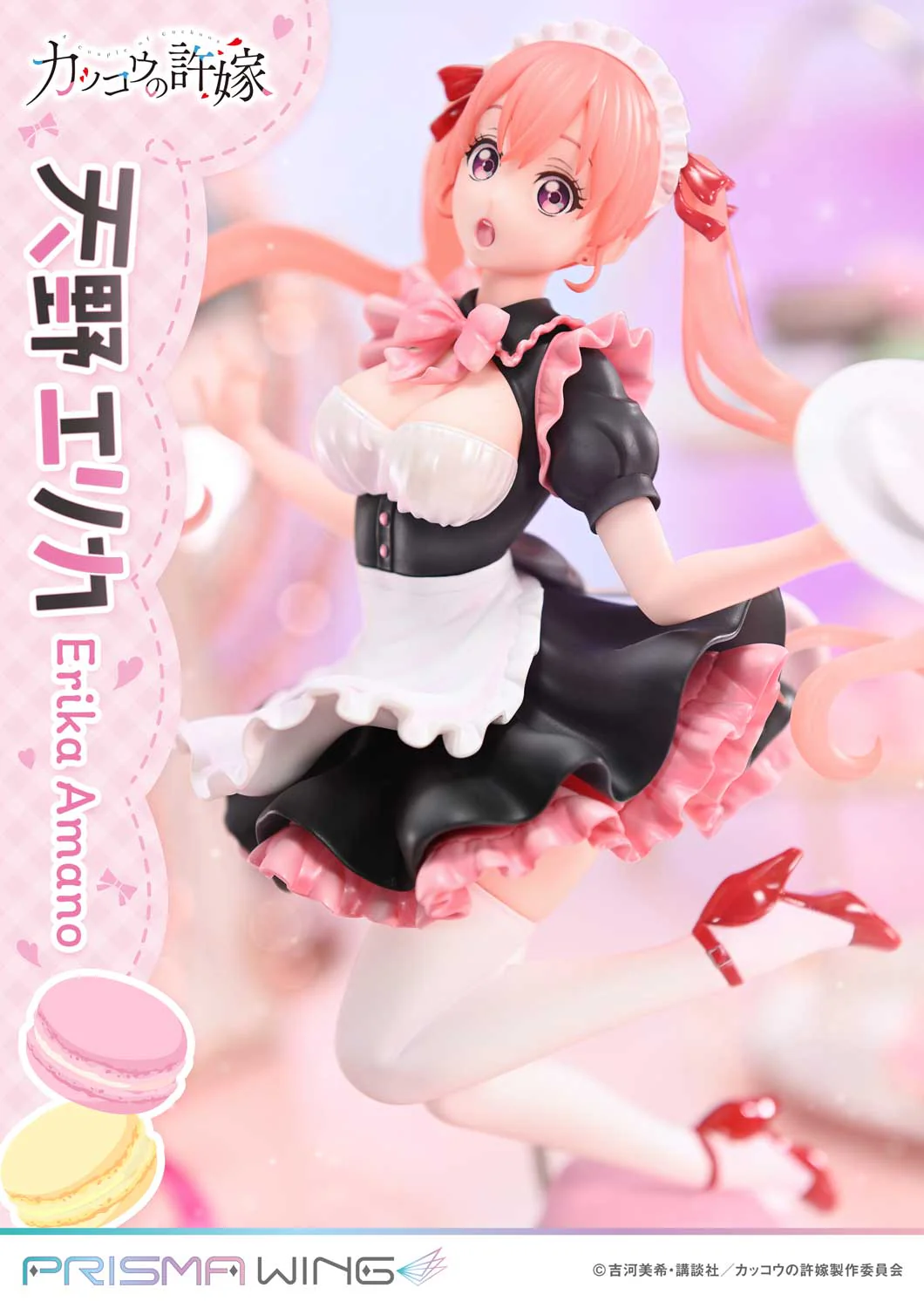 PRISMA WING A Couple of Cuckoos Erika Amano 1/7 Scale Pre-Painted Figure - Image 20