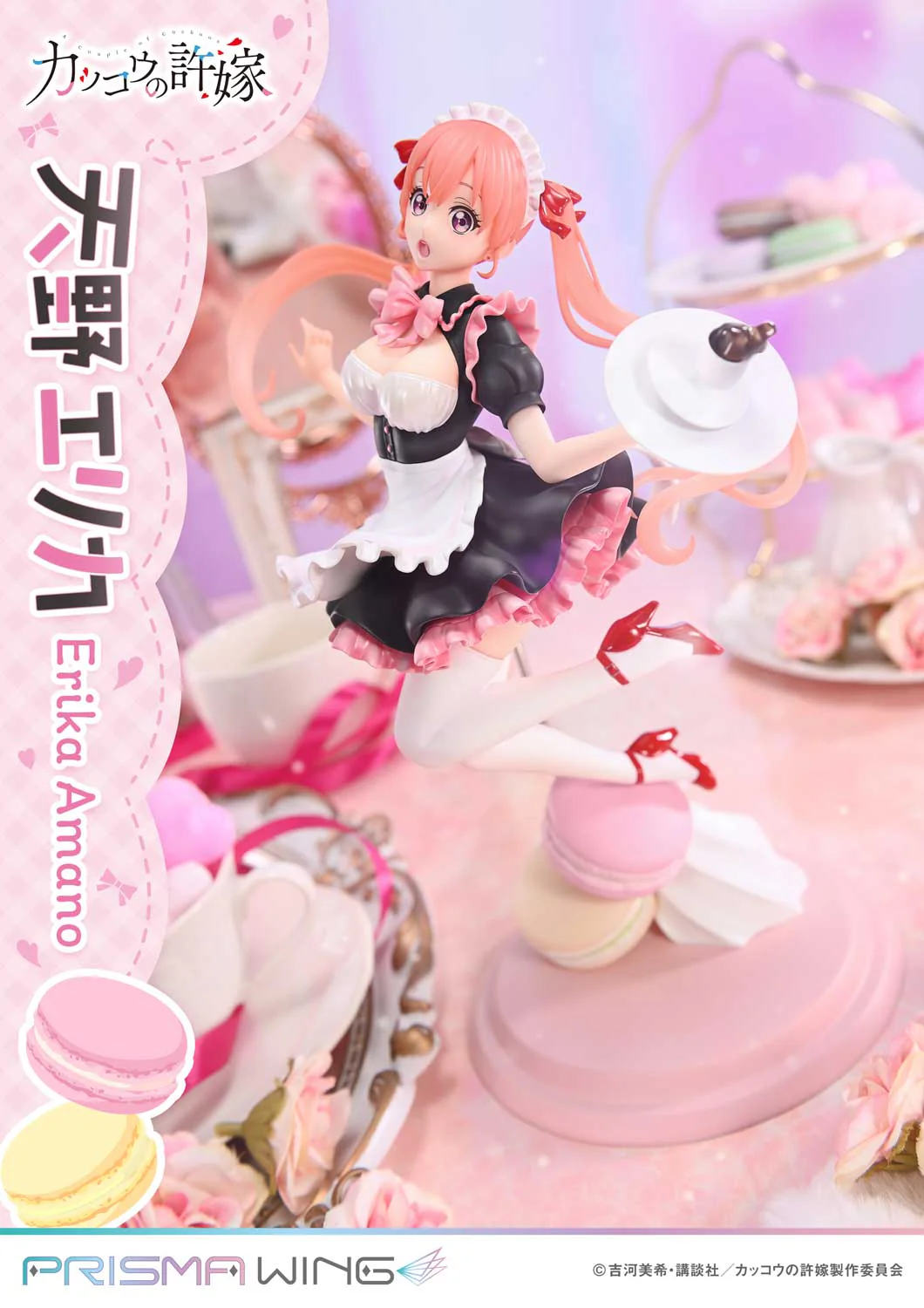 PRISMA WING A Couple of Cuckoos Erika Amano 1/7 Scale Pre-Painted Figure - Image 21