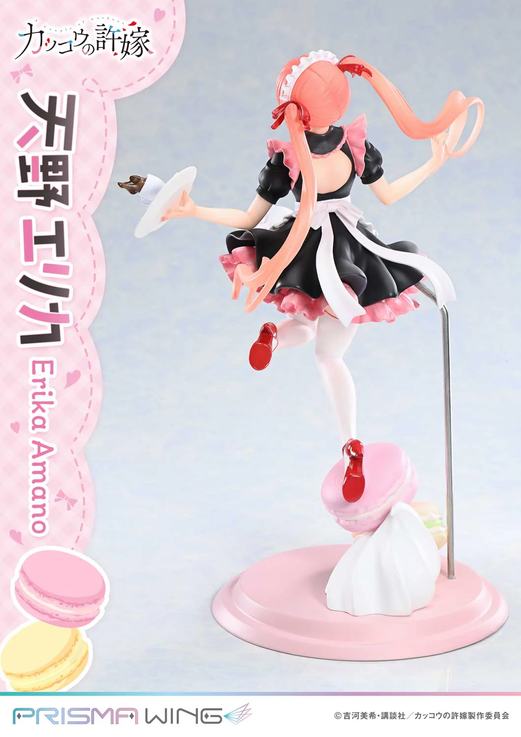 PRISMA WING A Couple of Cuckoos Erika Amano 1/7 Scale Pre-Painted Figure - Image 6