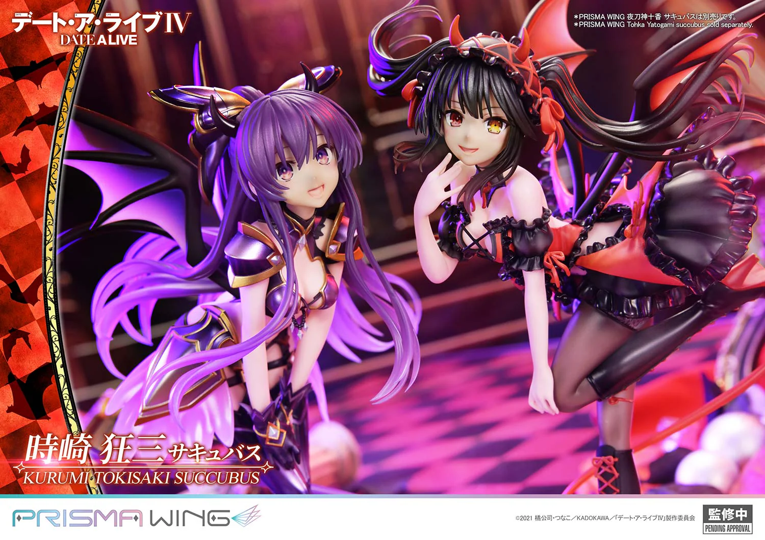 PRISMA WING DATE A LIVE Kurumi Tokisaki succubus 1/7 Scale Pre-Painted Figure - Image 22