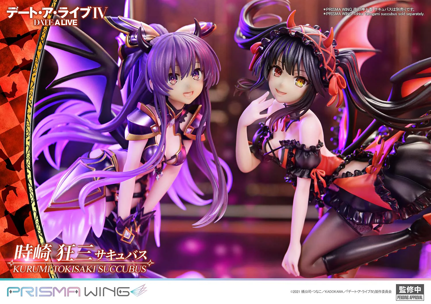 PRISMA WING DATE A LIVE Kurumi Tokisaki succubus 1/7 Scale Pre-Painted Figure - Image 26