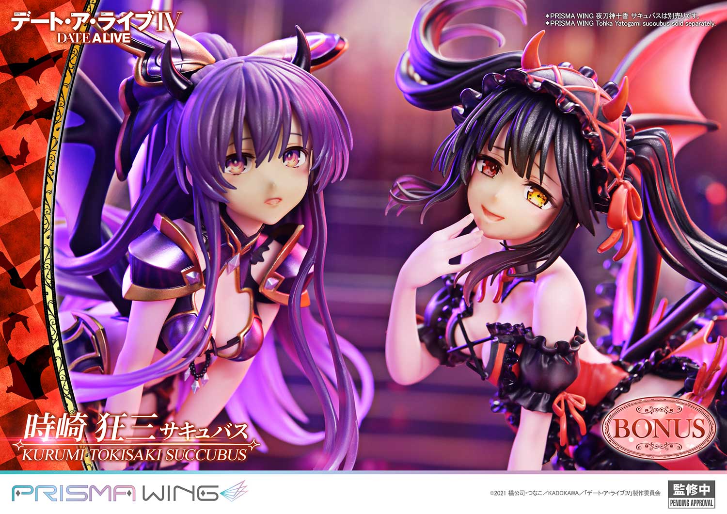 PRISMA WING DATE A LIVE Kurumi Tokisaki succubus 1/7 Scale Pre-Painted Figure - Image 27
