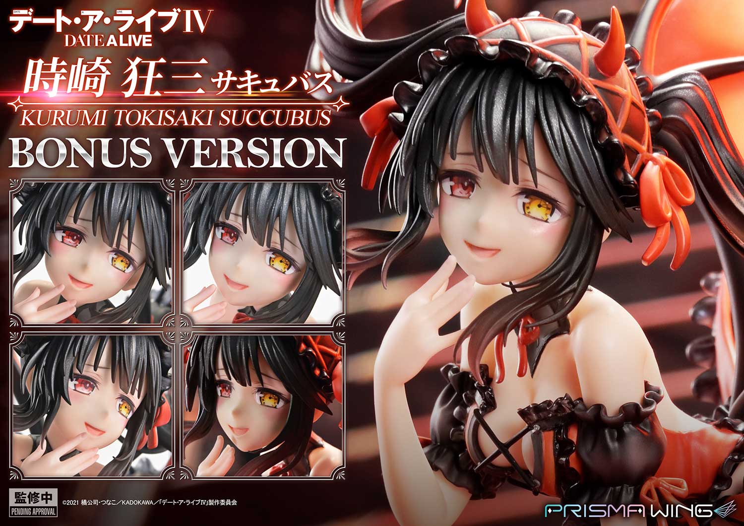 PRISMA WING DATE A LIVE Kurumi Tokisaki succubus 1/7 Scale Pre-Painted Figure - Image 5