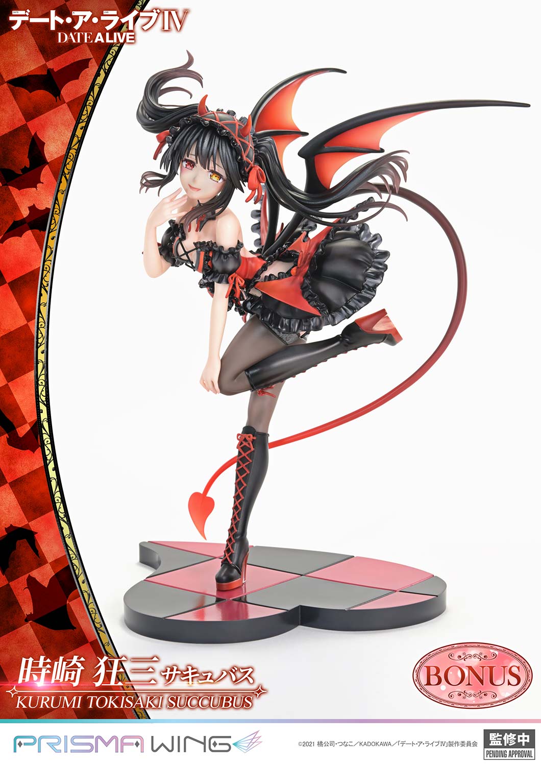 PRISMA WING DATE A LIVE Kurumi Tokisaki succubus 1/7 Scale Pre-Painted Figure - Image 6