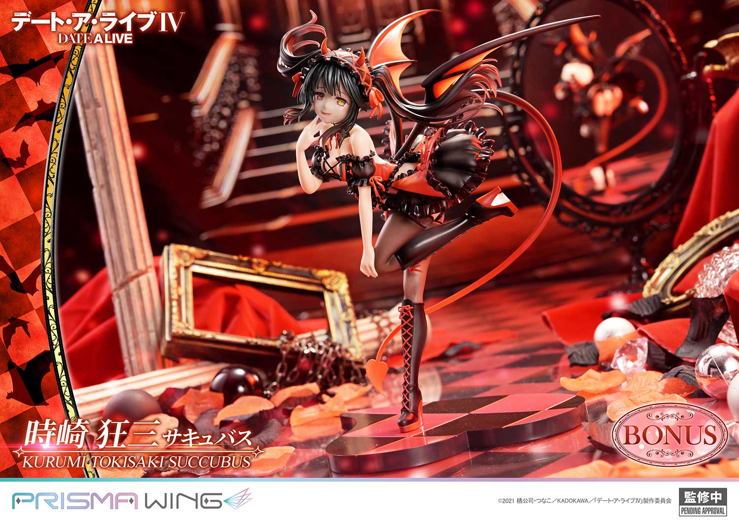PRISMA WING DATE A LIVE Kurumi Tokisaki succubus 1/7 Scale Pre-Painted Figure - Image 8