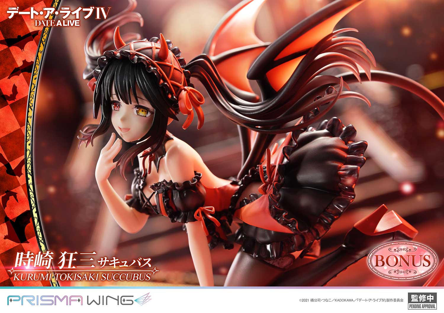 PRISMA WING DATE A LIVE Kurumi Tokisaki succubus 1/7 Scale Pre-Painted Figure - Image 9