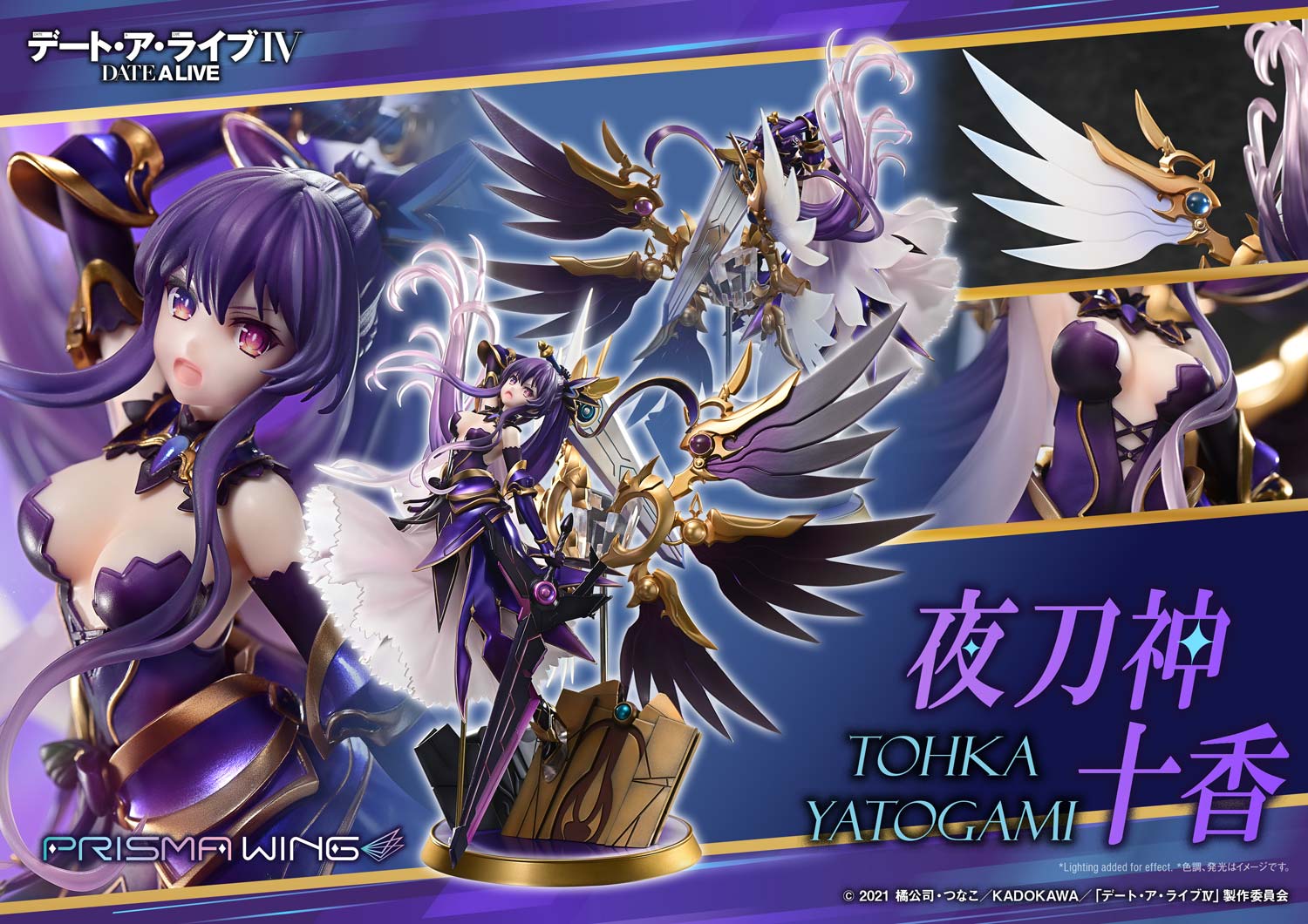 PRISMA WING DATE A LIVE Tohka Yatogami 1/7 Scale Pre-Painted Figure - Image 11