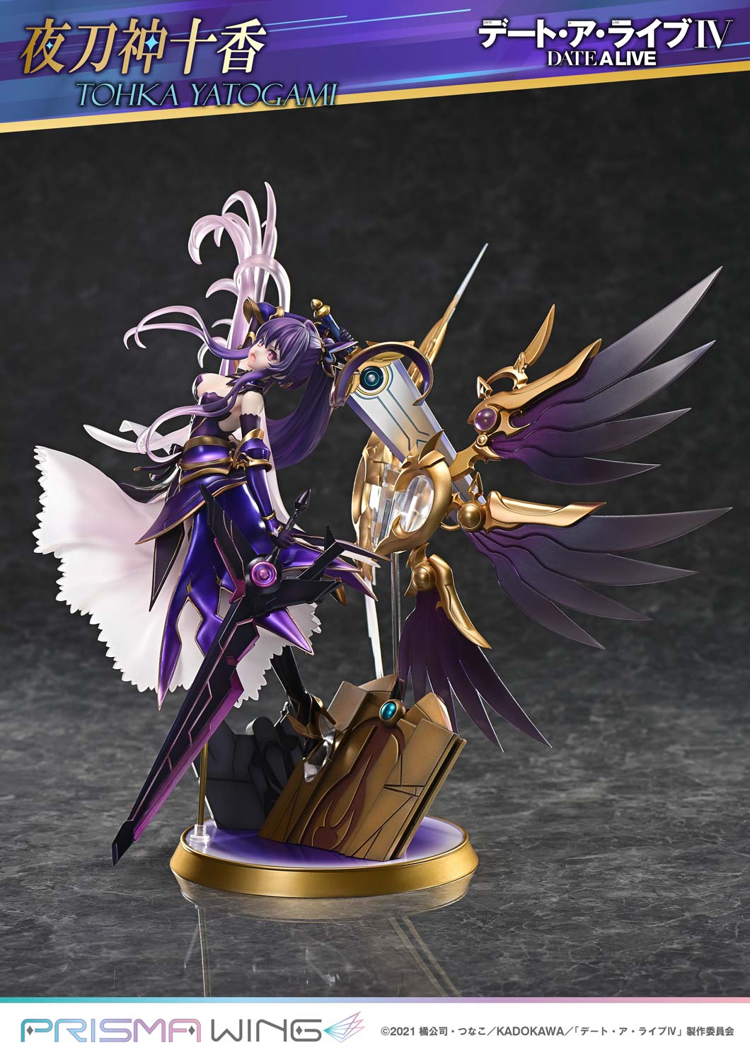 PRISMA WING DATE A LIVE Tohka Yatogami 1/7 Scale Pre-Painted Figure - Image 12